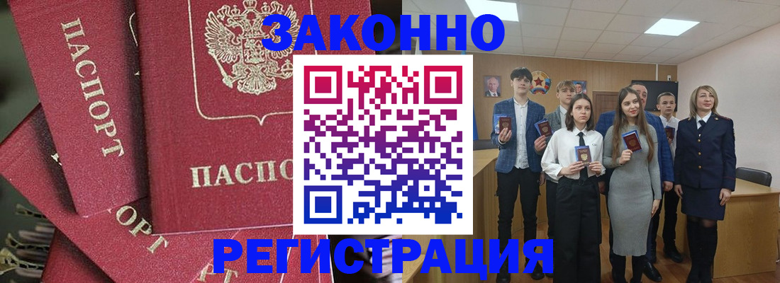 найти адрес прописки в Заринске