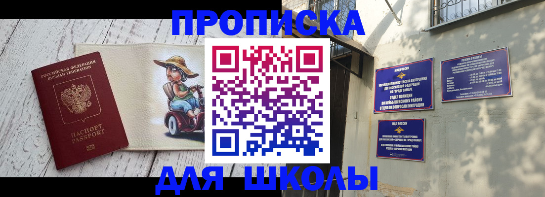 регистрация в Заринске